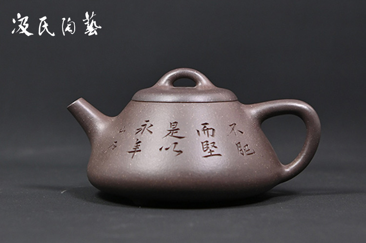 ����ʯư ������