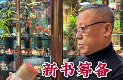 ���������ա������������������ﱸ��Ļ�������ɺ��������鷨��ɣ��Ԫ�����ױ���д��ӡ�������й���ͳ���մ�ʦ������ʡ����������ʦ�������������׭�̣���Ʒ�����������ڴ���