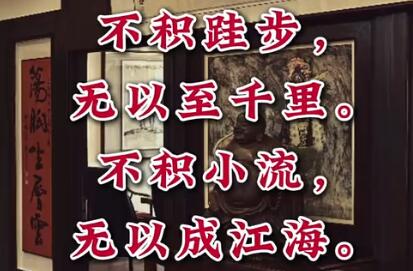 �����ϲ����������Ͳ���������ǧ�����С�������Գɽ�������������һ·���������£�����һ��һӡ��һ��һ�ģ�������ʱ����������ģ��ڵ�μ����гɾ����ľ��硣